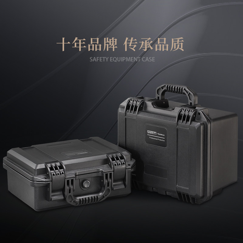 Toolbox 2030 portable multi-function maintenance tool home car storage box electrician hardware box