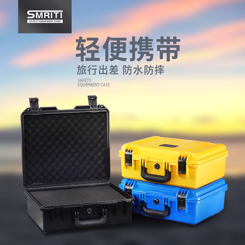 Pass on S3828 waterproof portable kit Plastic hardware Electrical box repair tool containing protective case