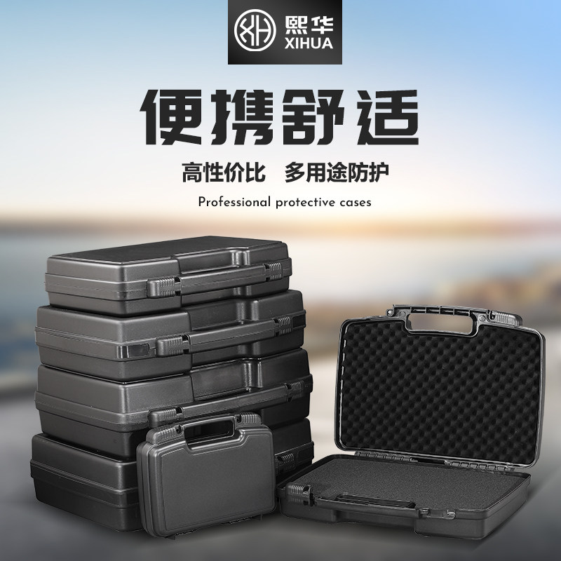 XH018 custom plastic box multifunction toolbox protective box instrument box packaging with sponge box