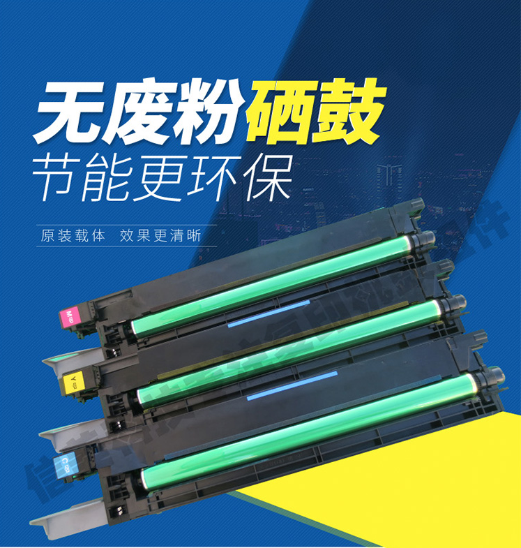 Bộ trống Kemei C452 chính hãng Bộ trống mực Minolta C552 C652 C451 C550 C650 C654 754 - Hộp mực