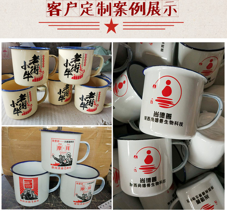 Cốc men hoài cổ tinh khiết màu trắng bình đựng trà có nắp uống nước cổ điển cốc sắt tùy chỉnh LOGO - Tách bình giữ nhiệt lock and lock