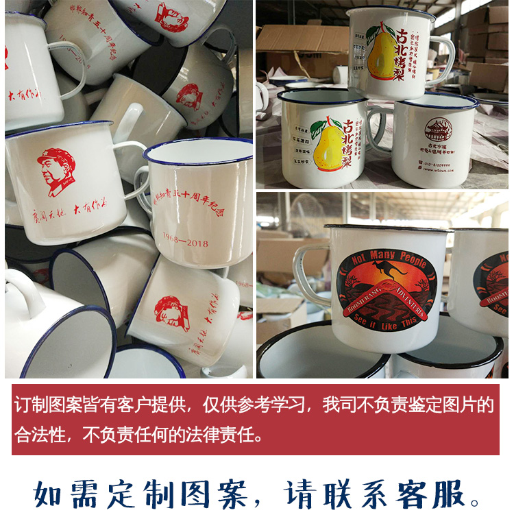 Cốc men hoài cổ tinh khiết màu trắng bình đựng trà có nắp uống nước cổ điển cốc sắt tùy chỉnh LOGO - Tách bình giữ nhiệt lock and lock