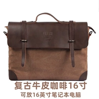 Retro Leather Coffee 16 -Icint Version