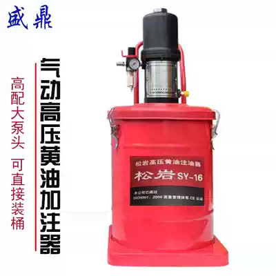 High-pressure pneumatic yellow oil machine pneumatic oil injector 12-liter oil barrel grease filling machine