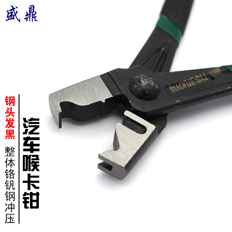 Automobile vise type dust sleeve clamp tube bundle clamp throat hoop clamp clamp ball cage clamp clamp clamp dust sleeve bundle clamp