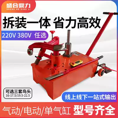 Electric car vacuum tire demolition machine pneumatic tire removal machine truck tire puller tire changer with remote control
