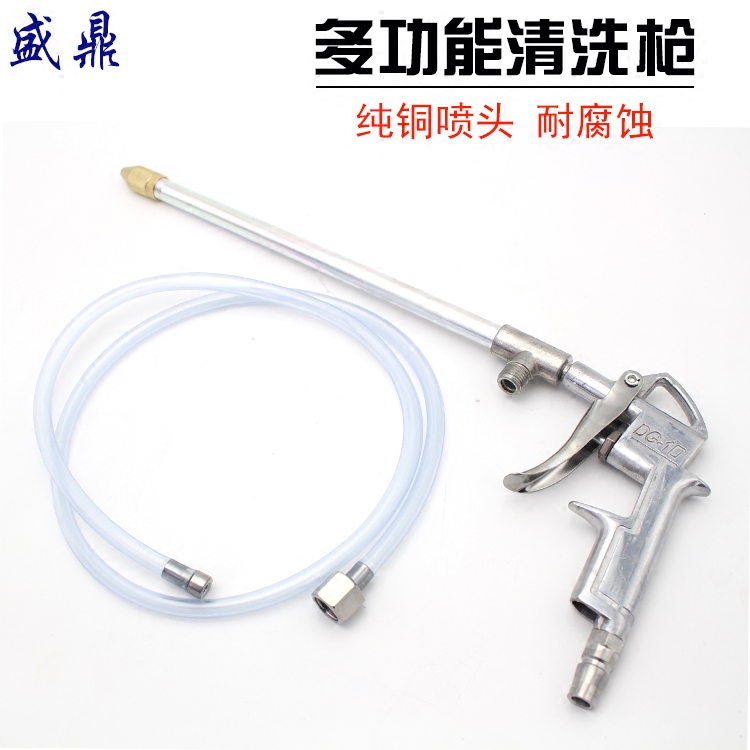 Engine Wash Gun Piping Wash Washing pieces Interiors Clean Guns Car Wash Foam Gun Tornado Blowgun