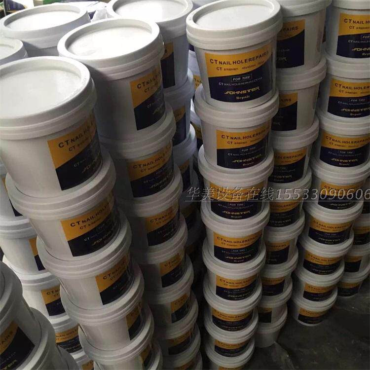 Kit de réparation vélo - Ref 2315725 Image 33