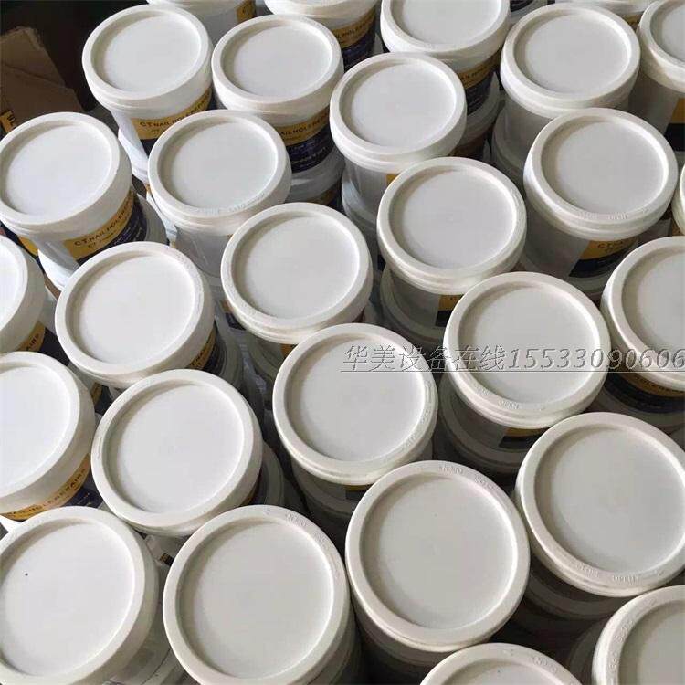 Kit de réparation vélo - Ref 2315725 Image 32