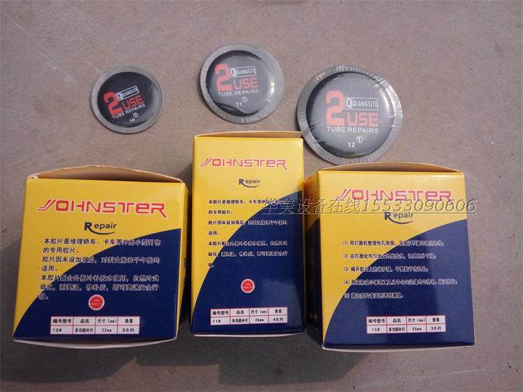 Kit de réparation vélo - Ref 2315725 Image 18