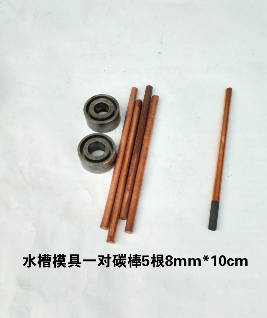 Đầu nối ắc quy hàn que carbon que pin đầu cọc dây cột khuôn ắc quy sửa chữa ắc quy hàn - Tự làm khuôn nướng khuôn làm bánh flan