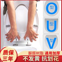 Beipeng urea-formaldehyde toilet cover Household universal seat cover slow down thickened seat cover U-type V-type O-type toilet