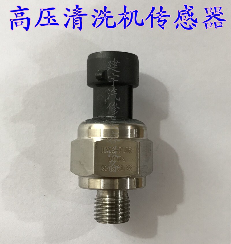Original Kaiboni blue whale high pressure cleaning car machine 360V 380C 1016D sensor sensor