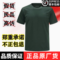 Physical training clothes suit Summer men and women short sleeves shorts breathable martial arts speed dry fitness suit round neck T-shirt