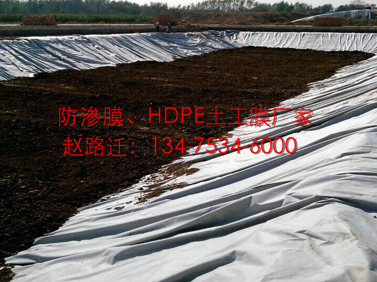 复合防渗膜图片十五