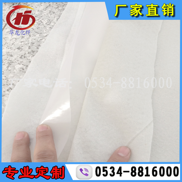 复合防渗膜图片四