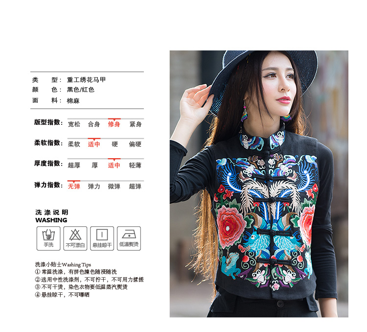 2018 mùa thu mới Yang Liping gió quốc gia nữ công nghiệp nặng thêu hoa vest cổ áo cổ áo vest áo vest nữ hàng hiệu