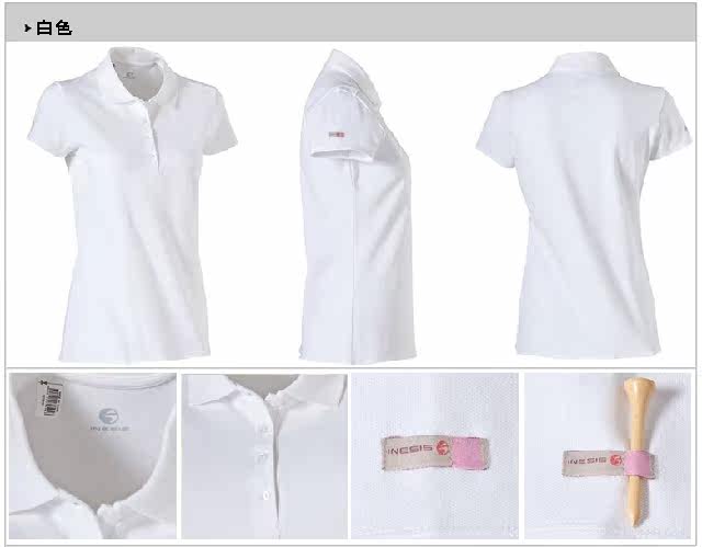 Polo sport femme - Ref 552186 Image 28