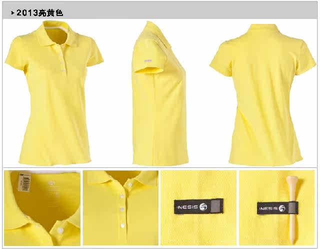 Polo sport femme - Ref 552186 Image 22