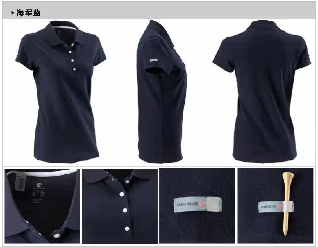 Polo sport femme - Ref 552186 Image 23