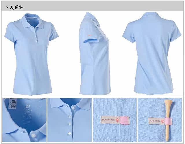 Polo sport femme - Ref 552186 Image 26