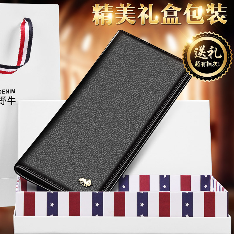 American bison wallet male leather Korean edition Young Wallet Ultra thin multi-card men zip wallet bull skin