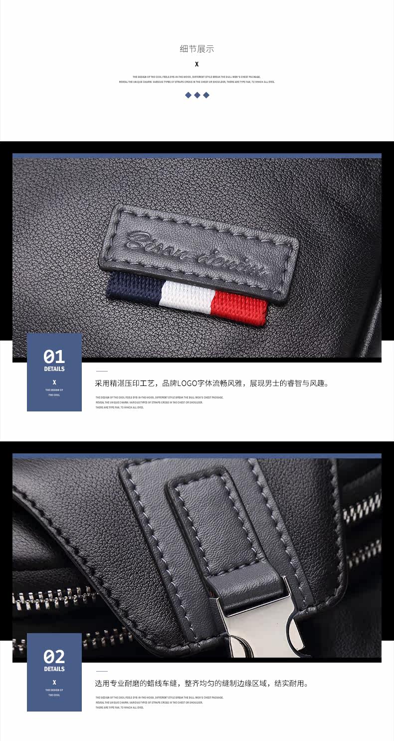 Sac pour homme - Ref 50759 Image 22