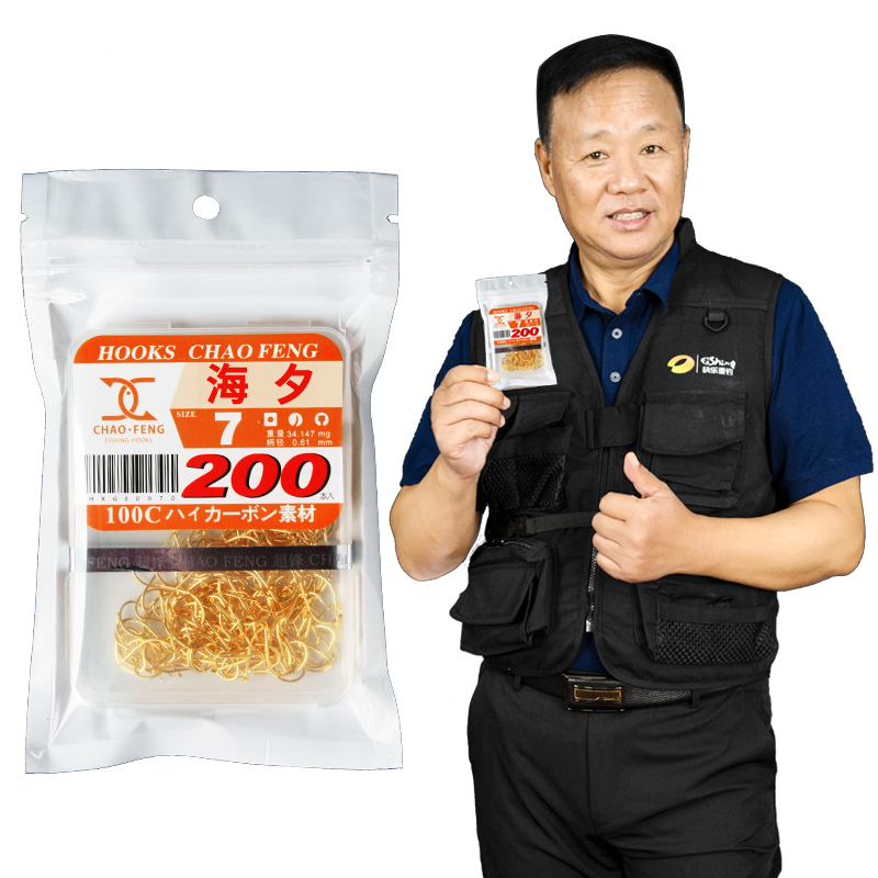 Imported from Japan Super Feng Haixi Hook Affordable Pack of 200 Pieces Large Boxed Competitive Leisure Gold Fishing Hook