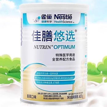 Nestlé Premium Nutrition Medical Purpose Complete Nutritional Formula Food 400g Whey Protein Adult Nutritional Supplement