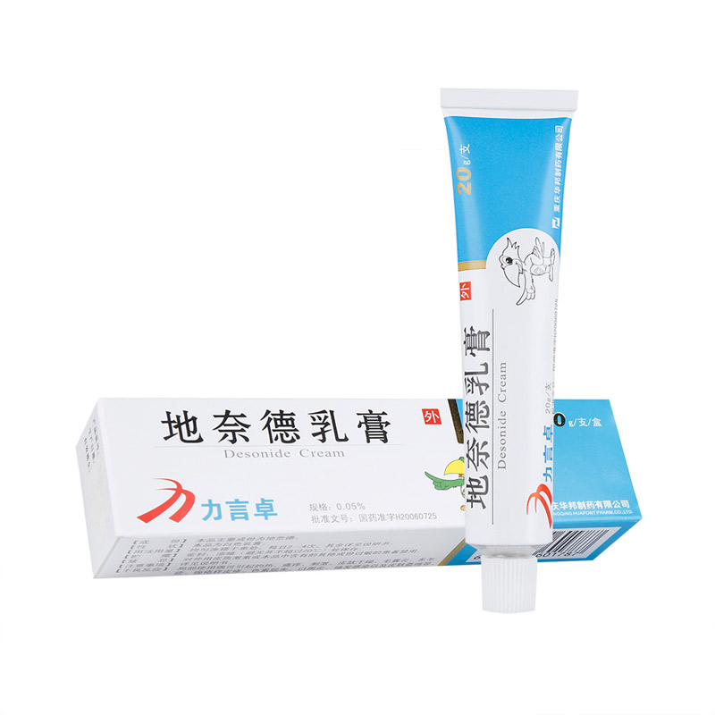 Chongqing Huabang Li Chuanli Ground Ned Milk Cream 20g * 1 Support Box ground Ned Ointment Seborrheic Dermatitis Eczema Itching Silver Scrum Psoriasis External Skin Disease Ointment