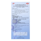 Скидка на несколько коробок Jilin Aodong Anshen и жидкость, тонизирующая мозг, 10 бутылок, питающая ци, питающая кровь, укрепляющая мозг, успокаивающая нервы, забывчивость и бессонница.