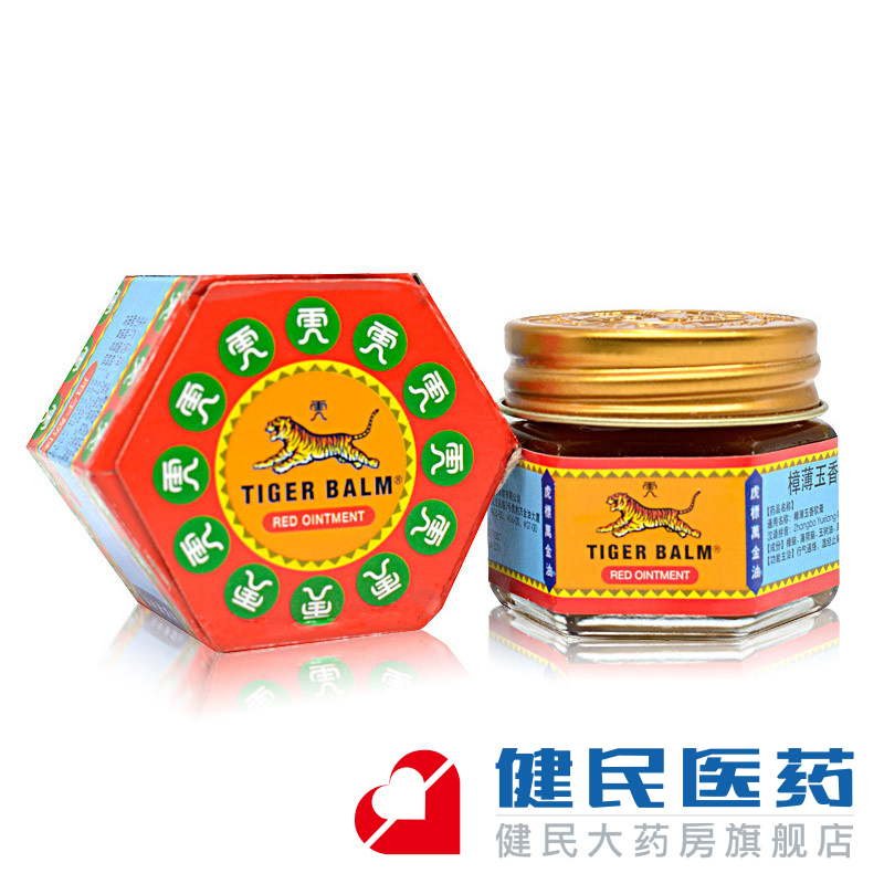 Tiger Balm Jack Oil Camphor Thin Jade Ointment 19.4g Qi activates warm menstruation and relieves pain