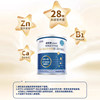 New Quanxing Premature Infant/Low-Birth-Weight Infant Formula Powder Medical Formula Complete Nutritional Growth Powder 400g