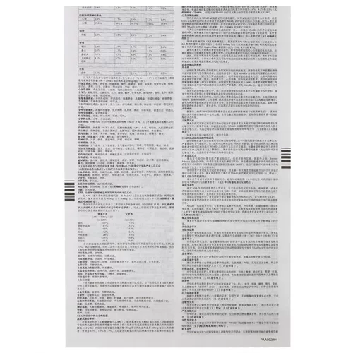 西乐葆 Celebrex Celebrex Saibu Capsule 0,2G*18 Капсулы/коробка