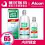 Tự hào thả dung dịch chăm sóc Alcon 355ml + 120ml kính vô hình kính râm làm sạch xi-rô nhập khẩu Mỹ - Thuốc nhỏ mắt thuốc nhỏ mắt của mèo