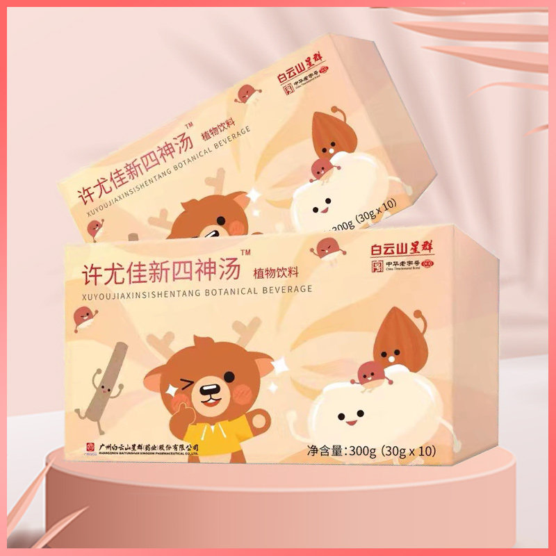Xu Youjia Choose Any 4 Pieces]New Samsung Soup New Four Gods Soup Apricot Peach Ning Qin Fang Ning Xu Youjia Warm Patch official store