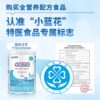 Nestlé Xiaobaitein Xiaobaipeptide 400g Special Medical Purpose Complete Nutritional Formula Food for Ages 1-10
