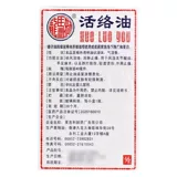 [Лев и Мэлоун] 40 мл живого масла*1 бутылка/коробка