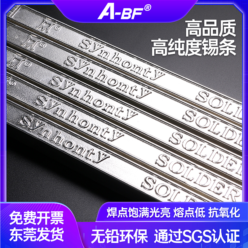 Tin bar Environmental protection lead-free solder bar 500G leaded Sn63 tin block antioxidant tin rod