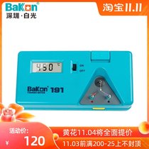 BAKON white light BK191 soldering iron temperature thermometer