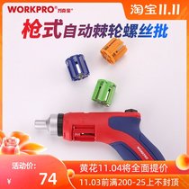 Wankebao gun screwdriver set cross word home repair tool multi-function ratchet screw batch set