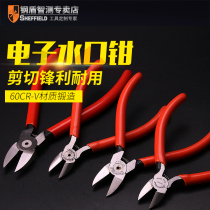 Electronic shui kou qian S035052