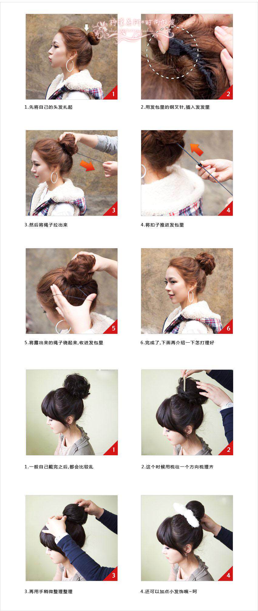 Extension cheveux - Chignon - Ref 235404 Image 17