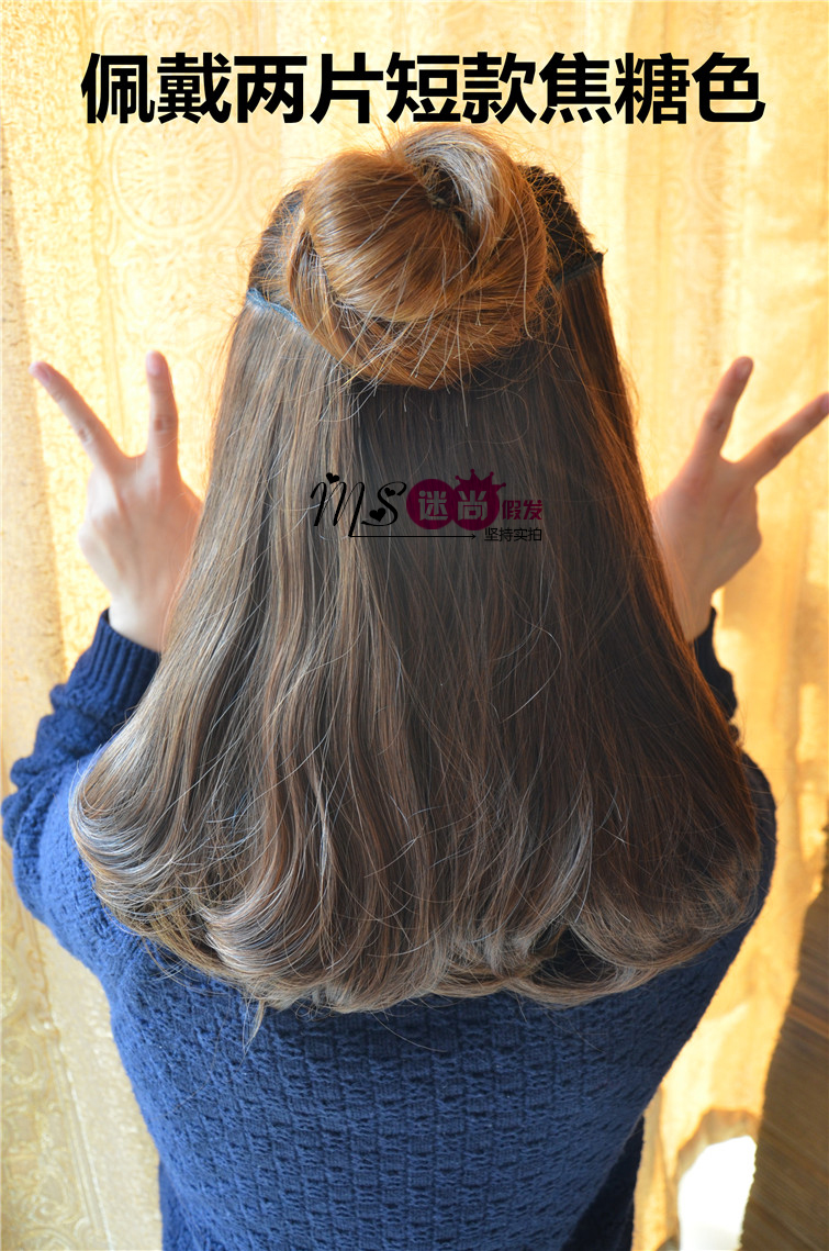 Extension mèches - Ref 219091 Image 9