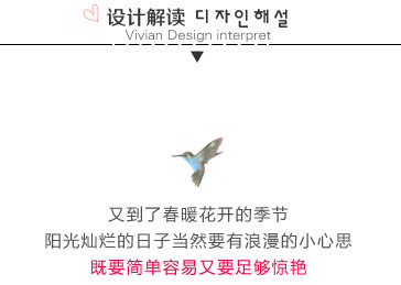 Extension mèches - Ref 225823 Image 4