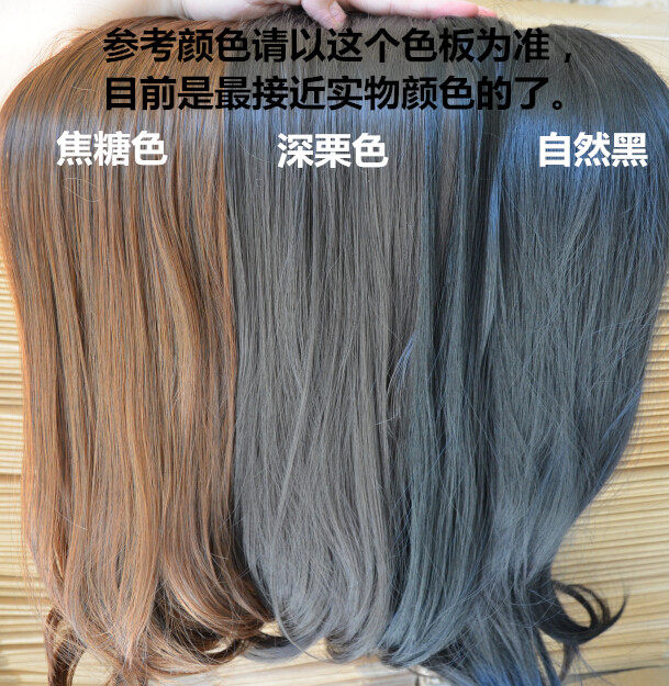 Extension cheveux - Ref 225824 Image 13