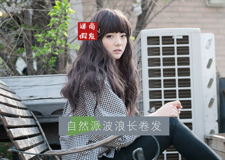 Extension mèches - Ref 225823 Image 14