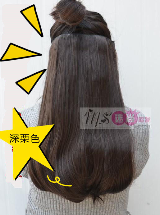 Extension cheveux - Ref 225824 Image 9