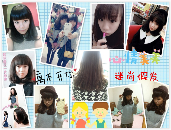 Extension mèches - Ref 219091 Image 14