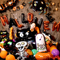Halloween balloon decoration background arrangement package Party party background wall ghost festival KTV pumpkin dress up supplies